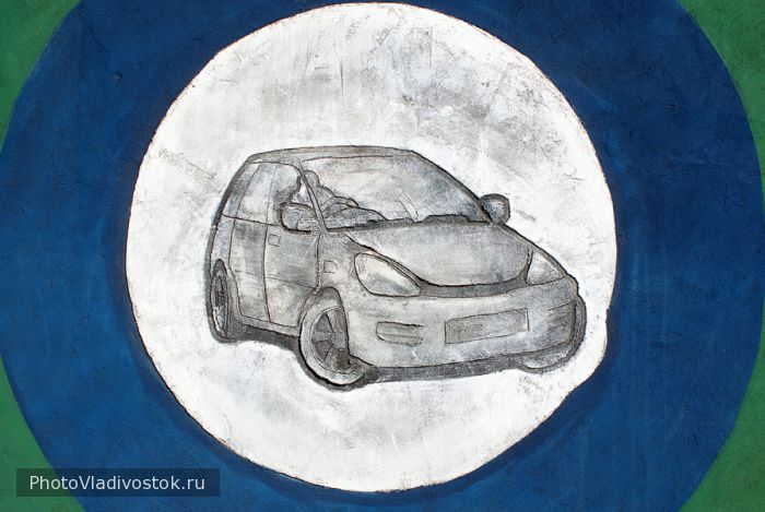 Фрагмент стены ост. Молодёжная