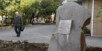 Памятный знак в честь Николая Острякова установили в новом сквере на Океанском проспекте