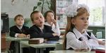 Как и в какую школу записать ребенка в 1-й класс