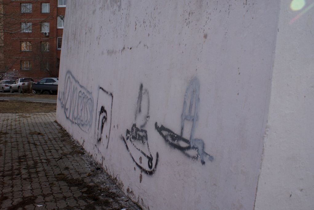 Памятник испорчен надписями вандалов