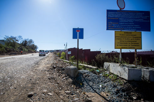 Новая дорога