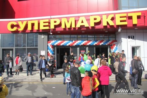 Новый торговый центр