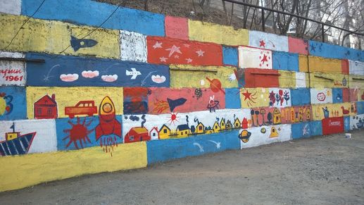 Стена. Автор фото: Мария Фадеева