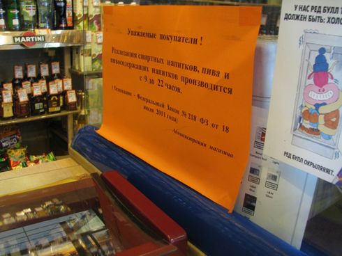 Объявление