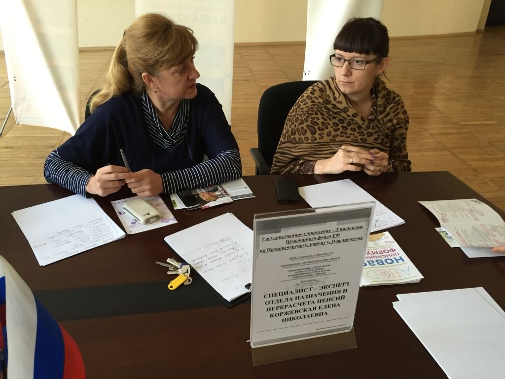 Тематический прием граждан