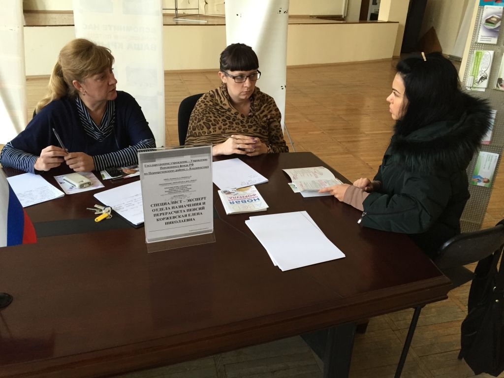 Тематический прием граждан