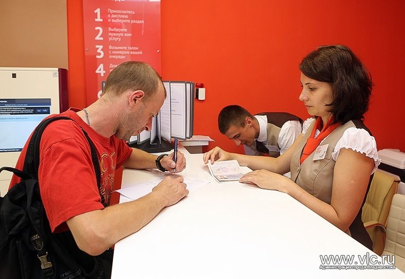 Новый муниципальный многофункциональный центр "Мои документы"