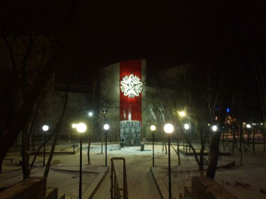 На здании Дома Молодежи установлен памятный знак