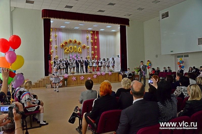 Последний звонок