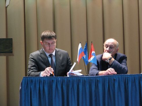 Рабочий президиум конференции