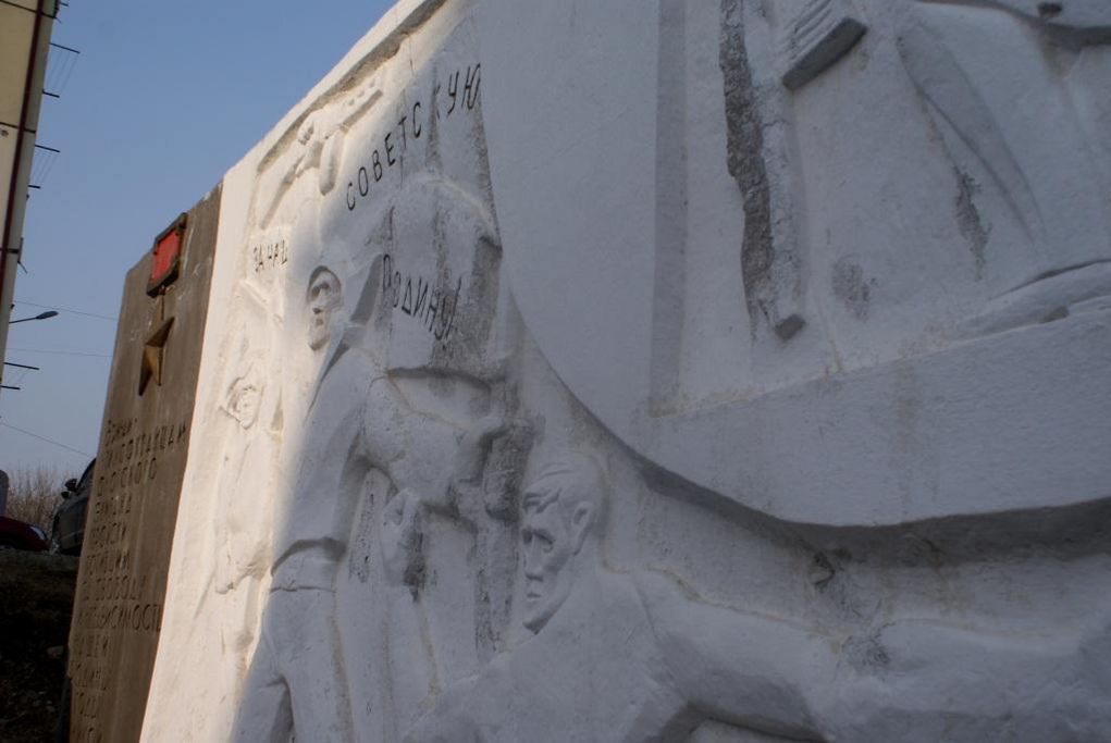 Стела воинам-тихоокеанцам флотского экипажа, погибшим за свободу и независимость Родины в годы Великой Отечественной войны