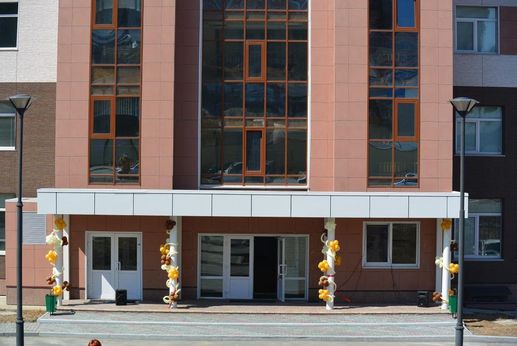 Поликлиника №9