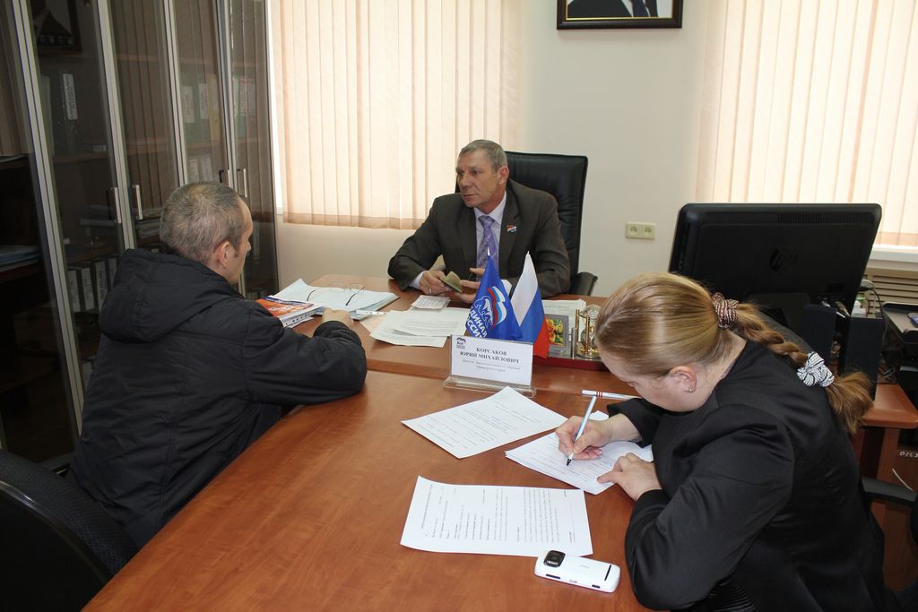 Встреча с гражданами