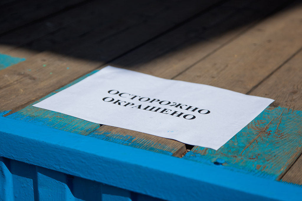 Субботник в Первореченском районе Владивостока