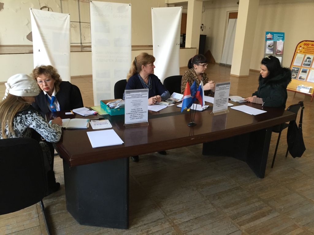 Тематический прием граждан