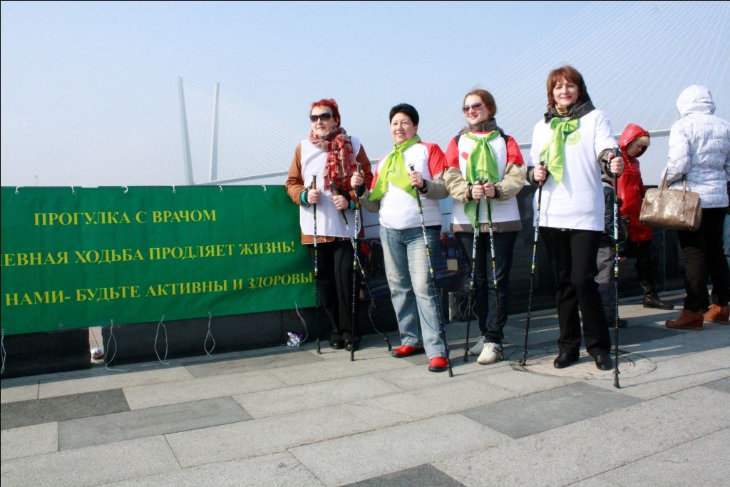 Прогулка по набережной