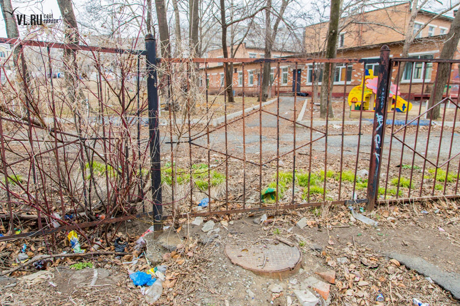 Детский сад