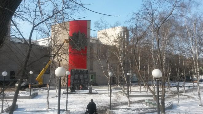 Дом Молодежи