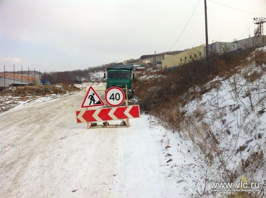 Работы по реконструкции дороги