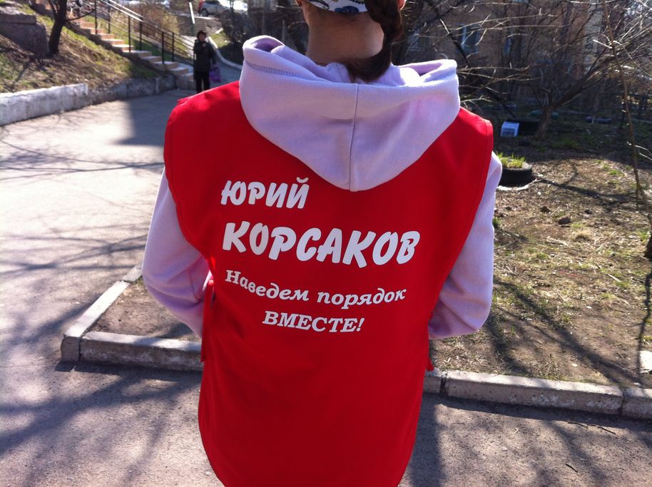 Субботник в Первореченском районе 