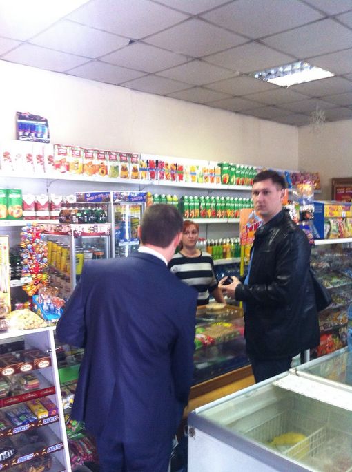 Рейд "Народного контроля"