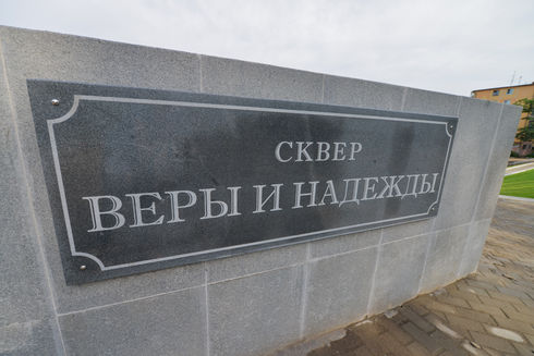 Символичное название